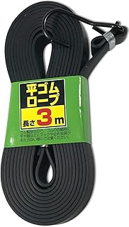 Top Bicycle Luggage Fastening Rope 6.9 ft (3 m) Bed