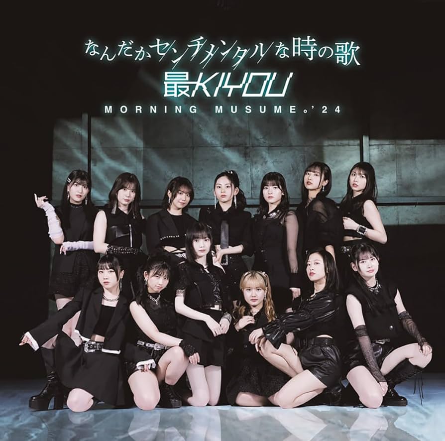 モーニング娘。 CD DVD シングルV アルバム 46枚 まとめ売り モーニング娘。CDまとめ売り 初期 ベルトアルバム2枚 ユニット