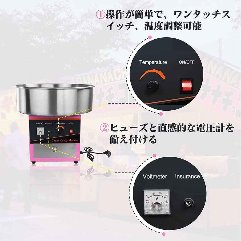 Amazon.co.jp: Hhpqlyy 業務用わたあめ機 110Vわたがし製造機