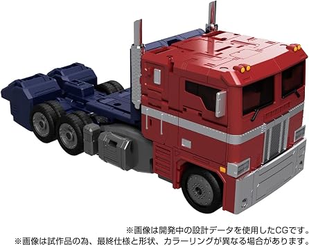 Takara Tomy Takara Tomy T-SPARK Transformers Masterpiece G Series MPG-17 Optimus Prime Style Gen.
