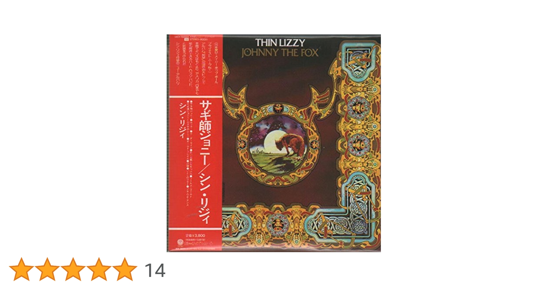 Amazon.co.jp: サギ師ジョニー(紙ジャケット仕様) - シン