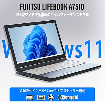2022年 富士通 15.6型 ノートパソコン Windows11【360】 LIFEBOOK 富士通 ノートパソコン Fujitsu Lifebook Win11Pro 第6