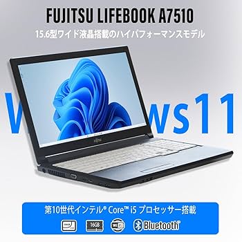 FUJITSU LIFEBOOK Windows11 第10世代 16GB LIFEBOOK 【フルHD×テンキー搭載】富士通 LIFEBOOK/第4世代 Core