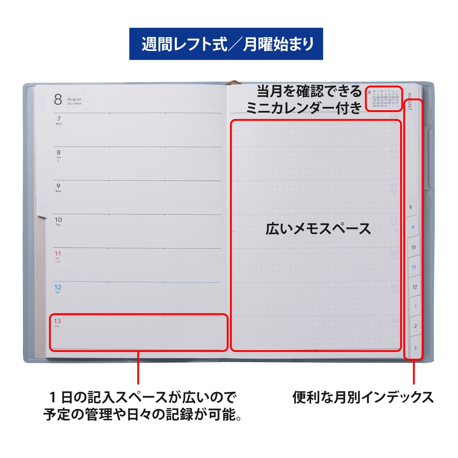 Amazon.co.jp: 高橋書店 高橋 手帳 2023年 4月始まり B6