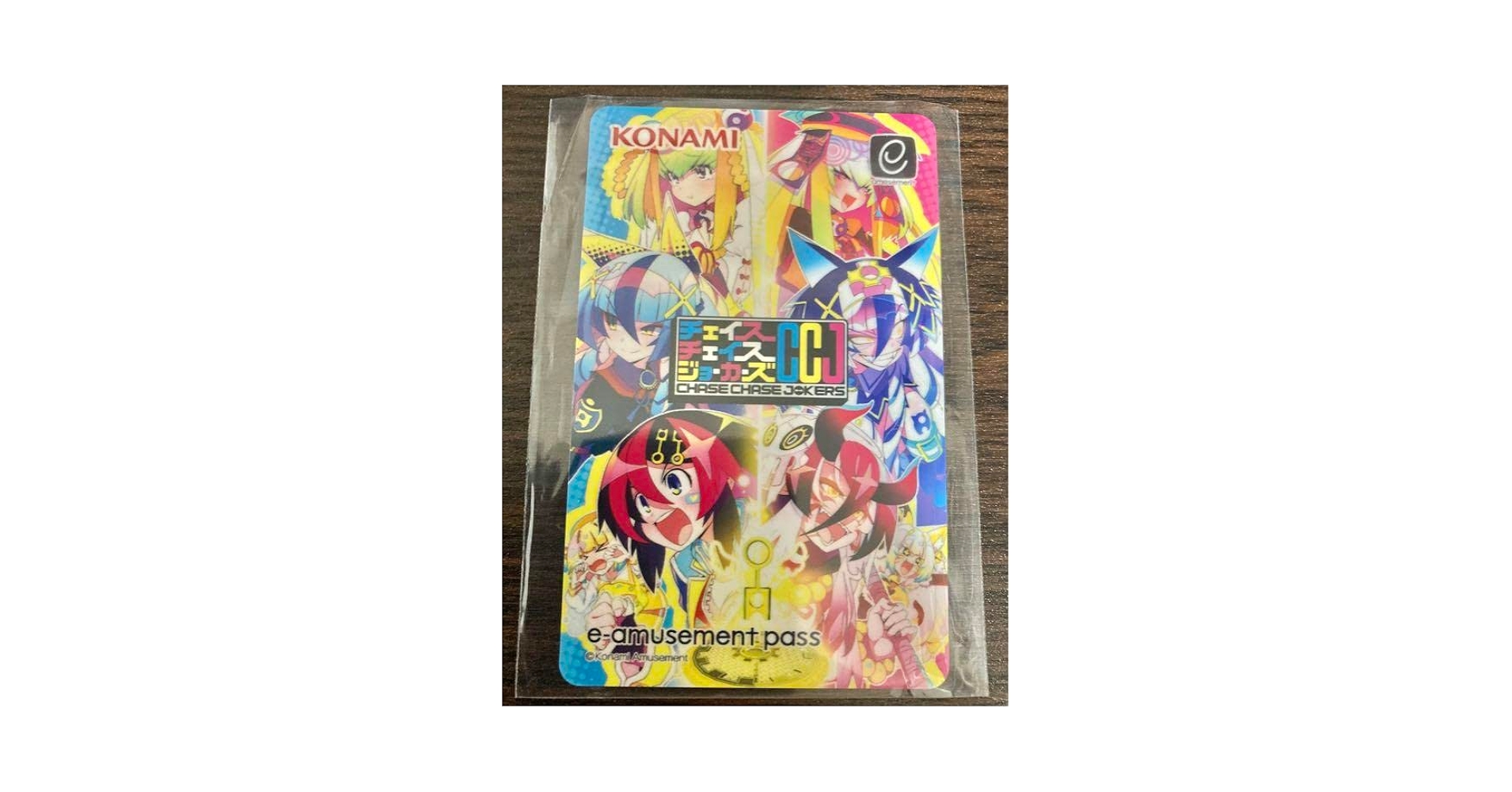Amazon.co.jp: チェイスチェイスジョーカーズ 限定 e-amusement