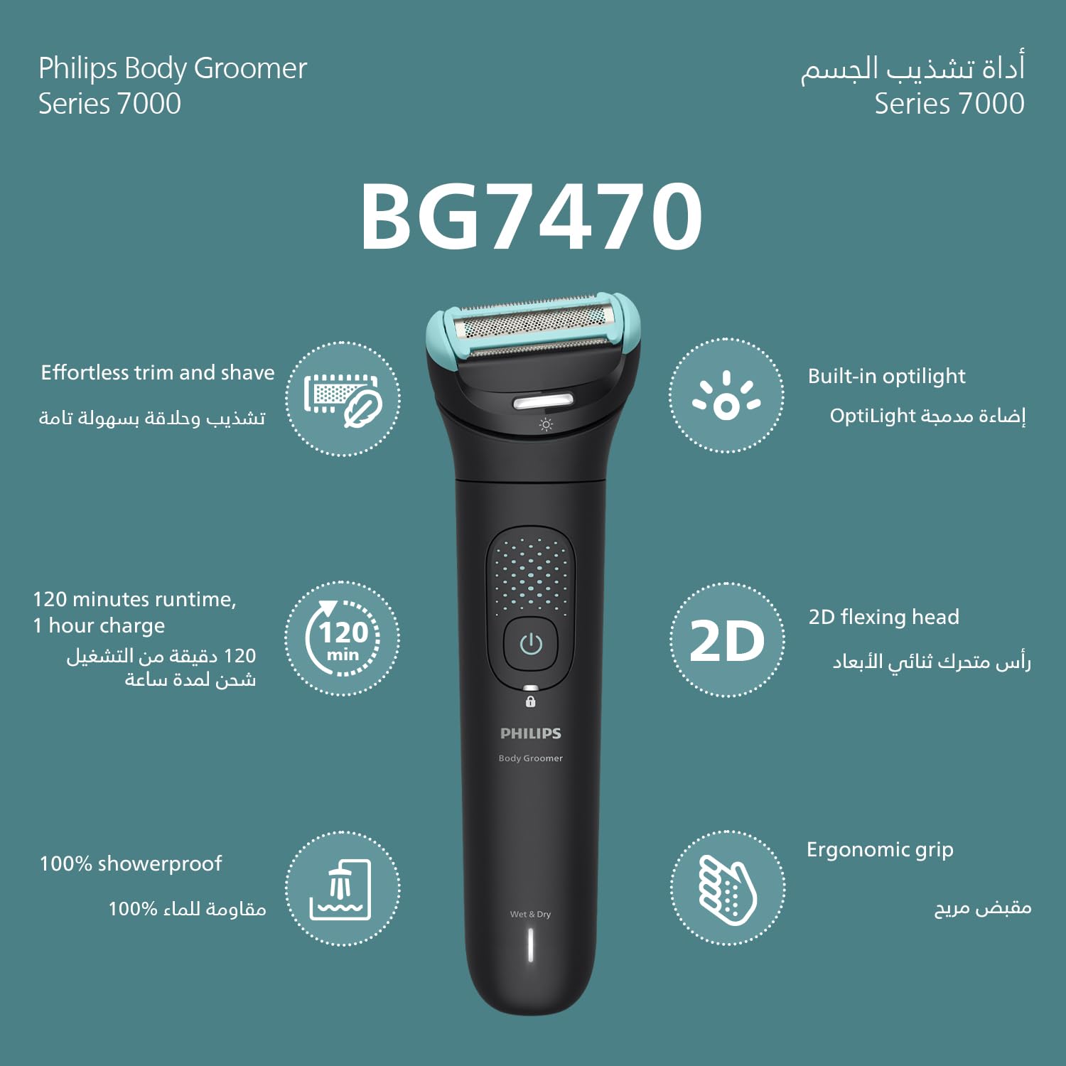Philips Body Groomer BG7470/15 | Recorta y afeita el vello