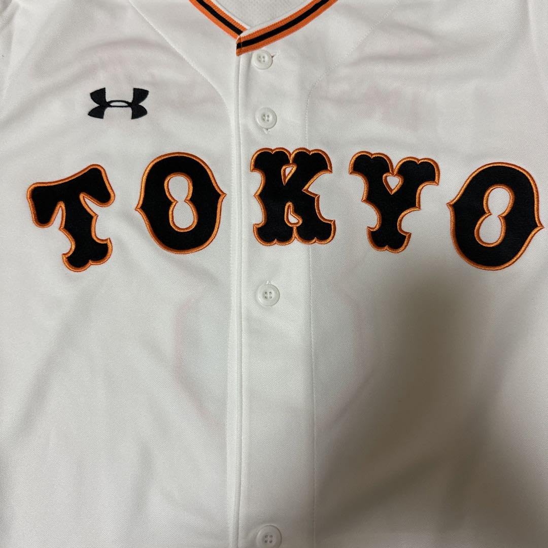 読売ジャイアンツ　丸佳浩選手　直筆ユニフォーム Amazon.co.jp: 読売ジャイアンツ 丸佳浩選手 直筆サイン入り