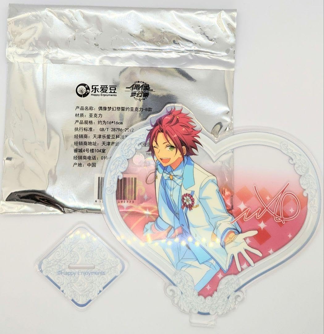 あんスタ　誓約　アクスタ　真緒 あんスタ衣更真緒誓約アクスタハート中国