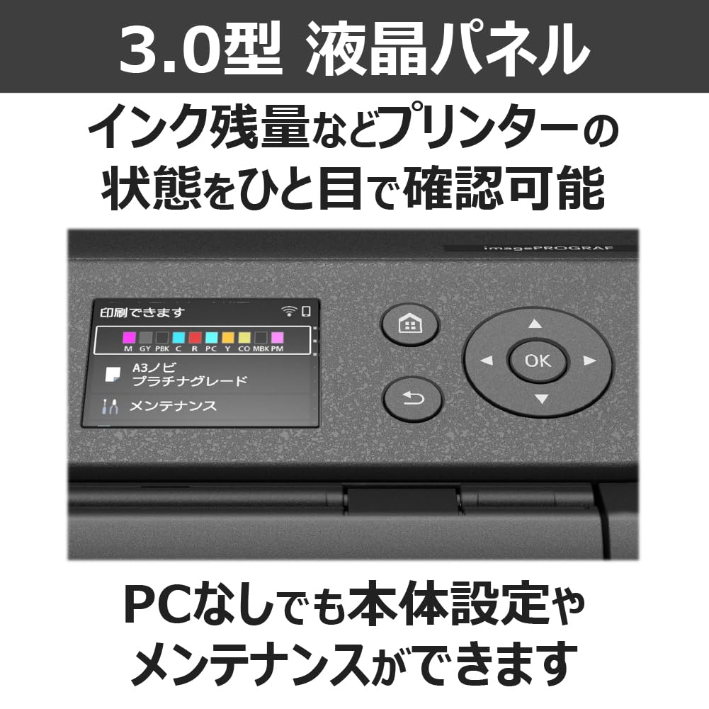 Amazon.co.jp: 【New】 Canon Canon Inkjet Printer imagePROGRAF PRO