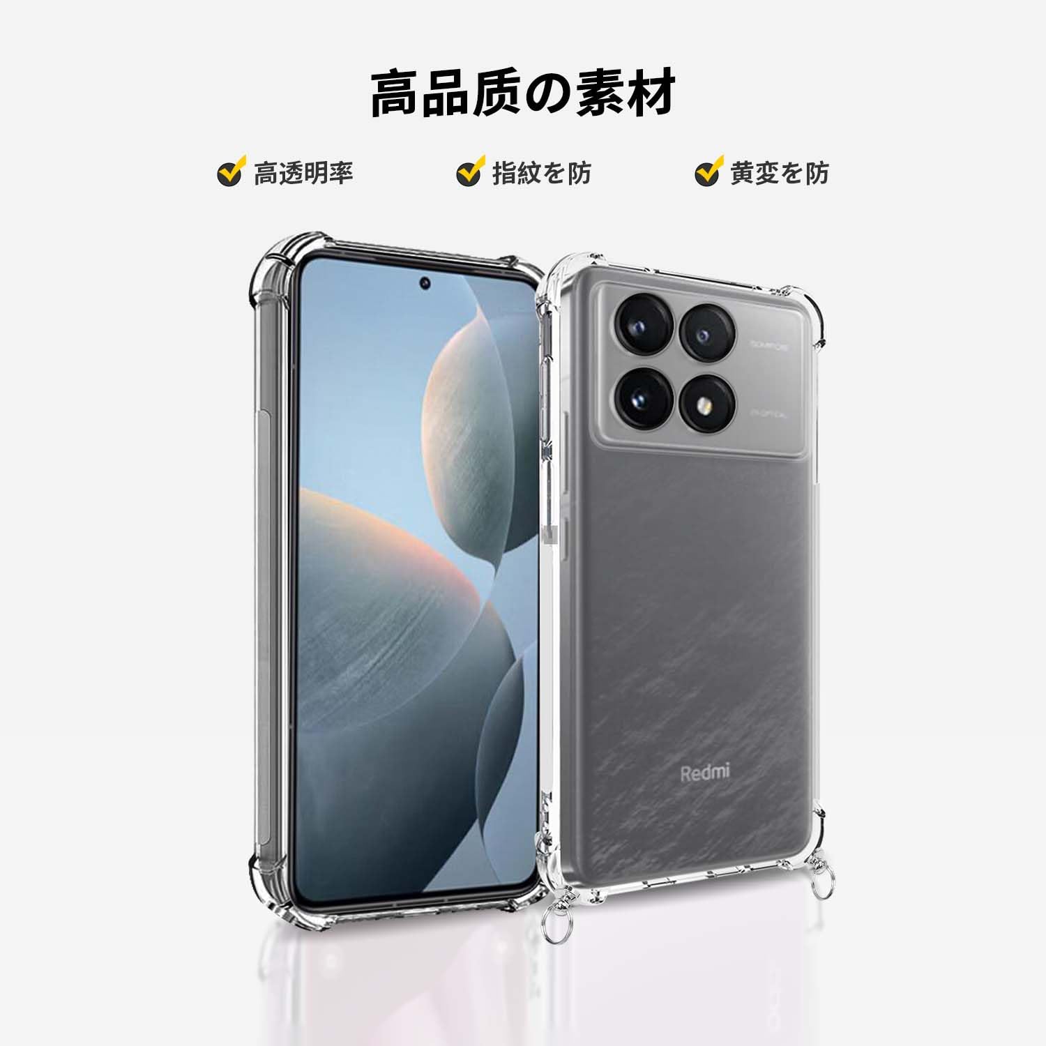 Amazon.co.jp: Xiaomi POCO F6 Pro 用 ケース カバー 軽量 TPU ソフト