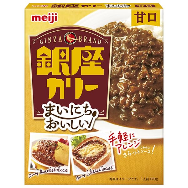 Amazon.co.jp: 明治製菓 まいにちおいしい 銀座カリー 甘口 170g×30個