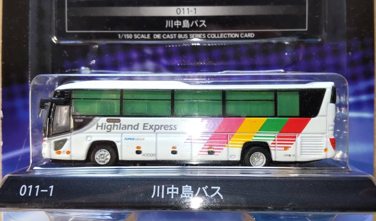 アドウィング　川中島バス　アルピコ　エアロエース　1/80 Amazon.co.jp: 1/150 ダイキャストバス 011-1 川中島バス 016-1 諏訪