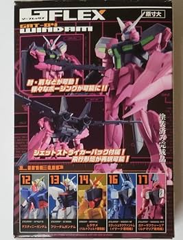 GAT X-213 ヴェールフォービドゥン フォビドゥンヴォーテクス MECHA 機動戦士ガンダムSEED DESTINY