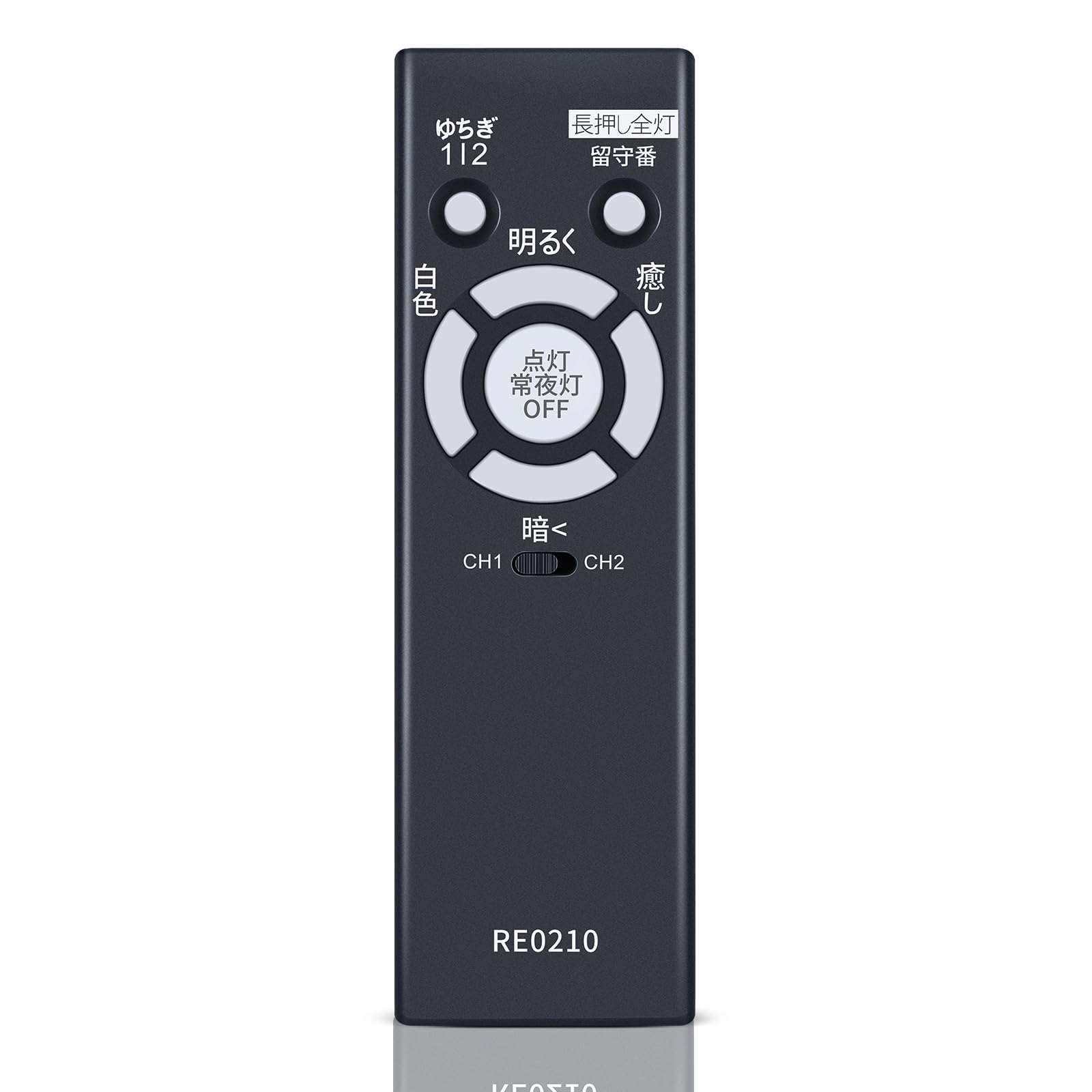 Amazon.co.jp: LEDシーリングライトリモコン RE0210 for NEC