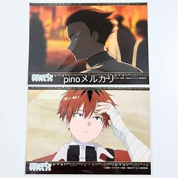 Amazon.co.jp: 葬送のフリーレン 公式ブロマイド シュタルク