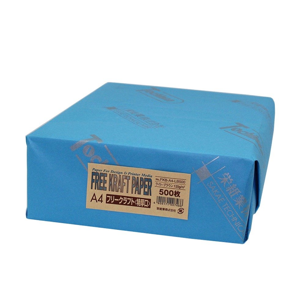 RONG Paper Industry Free Craft Paper Paper Paper Industry Extra Thick Mouth G/M2 A4 500 fogli, confezione da 50, lt brn