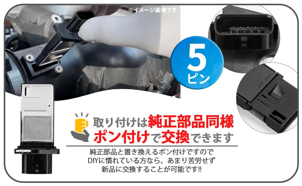 Amazon.co.jp: ニッサン 用 エアマスセンサー エアフロ センサー