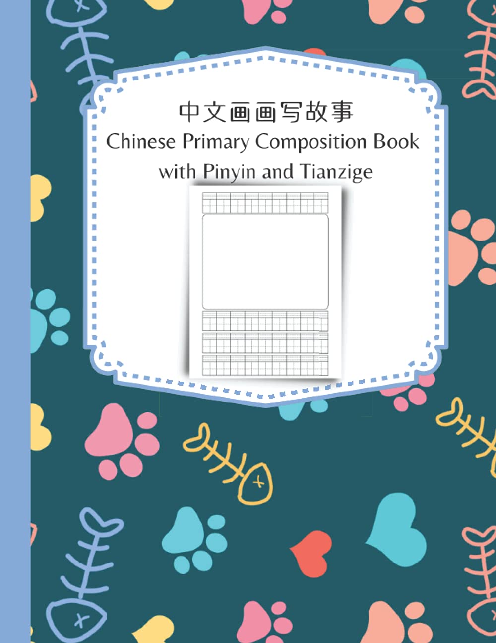 Chinese Primary Composition Notebook with Pinyin and Tianzige: Draw And Write Story Journal for Kids – Half Page Pinyin and Tianzige Paper with ...