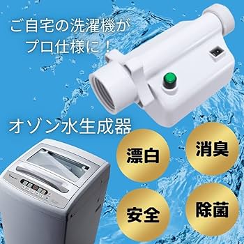 オズマジックエアー 61nANoF6R2L._UF350,350_QL80_.jpg