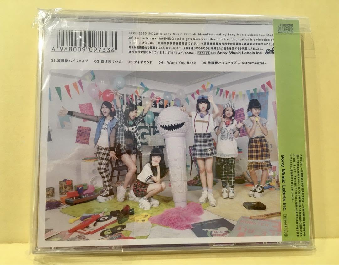 Little Glee Monster CD 放課後ハイファイブ(初回生産限定盤)(DVD付)