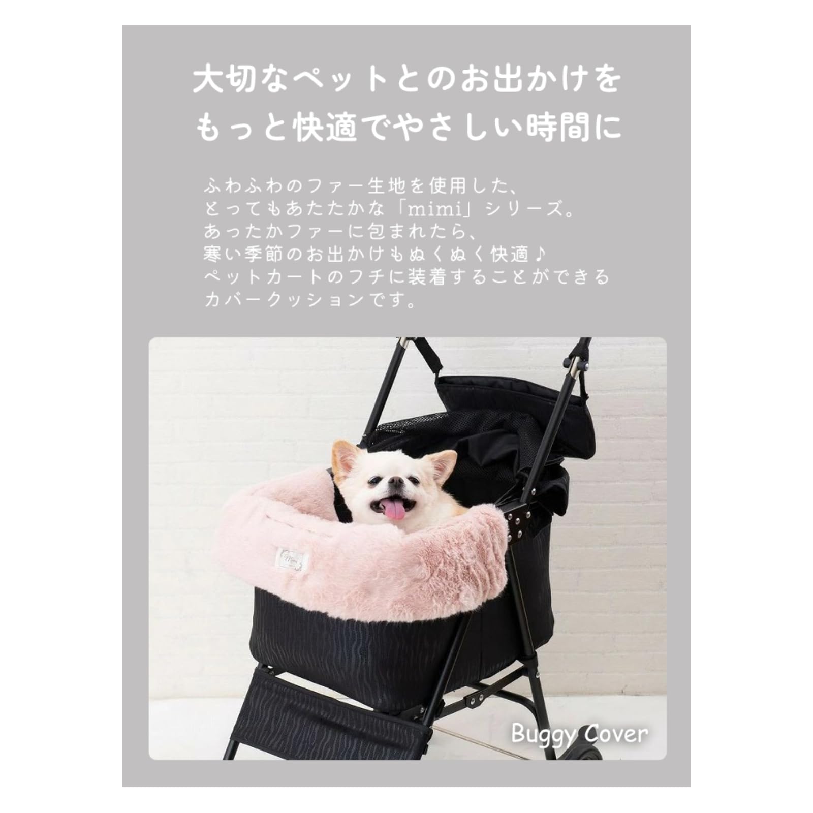Amazon.co.jp: 犬用 バギーカバー バギーオプション ファークッション
