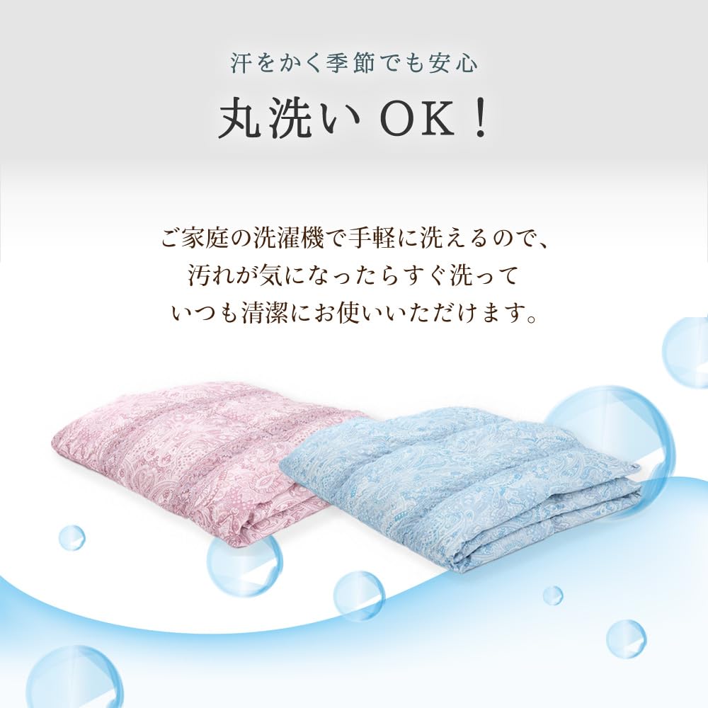 Amazon｜丸八真綿 洗える ダウンケット ハンガリー産 ダウン85