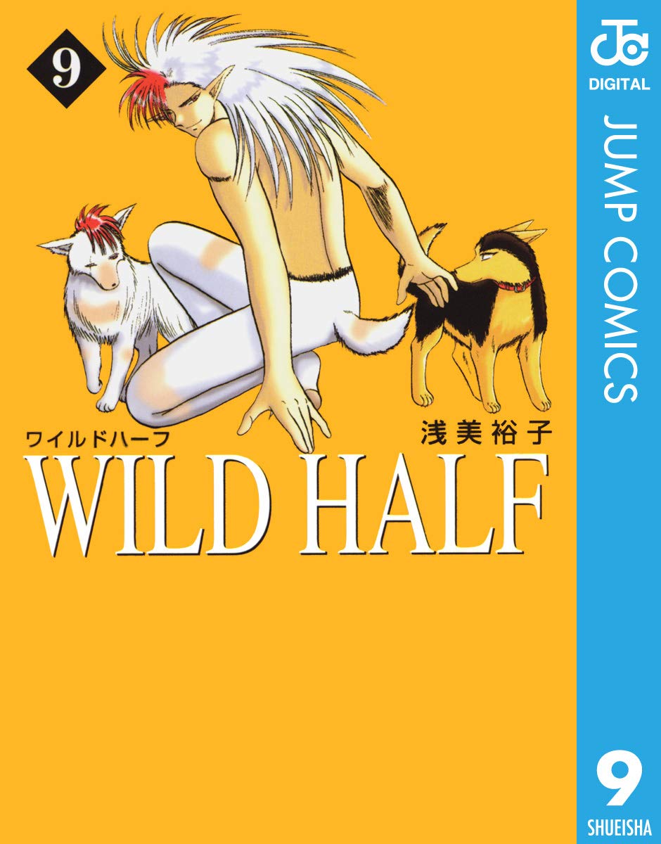【レア！】1988年31号　浅美裕子先生のデビュー作、読切掲載 レア！】1988年31号 浅美裕子先生のデビュー作、読切掲載 天より
