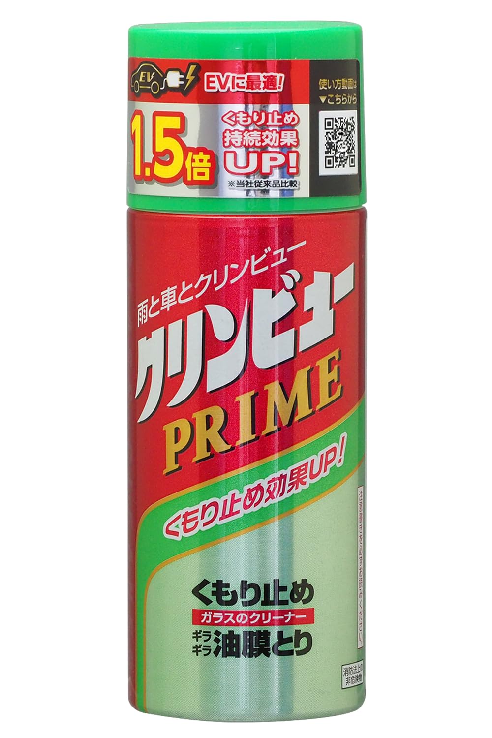 イチネンケミカルズ(Ichinen Chemicals) 車用 ガラスクリーナー…