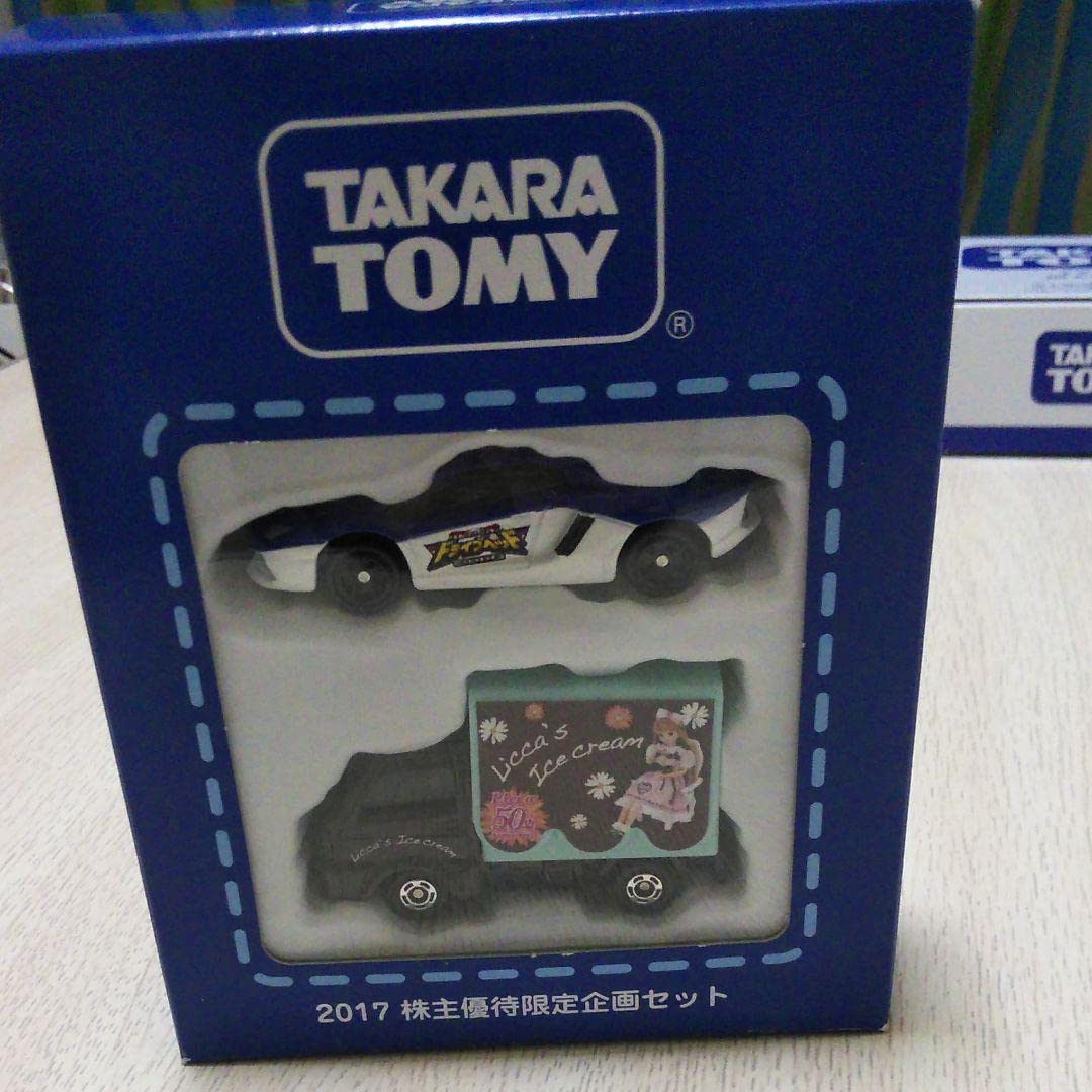 Amazon | トミカ2017株主優待限定企画セット ミニカー | ミニカー