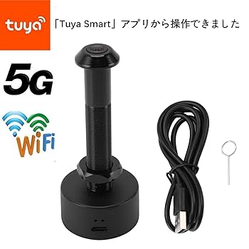 ドアスコープカメラ 楽天市場】ドアスコープカメラ 【ポイント10倍】 のぞき穴カメラ