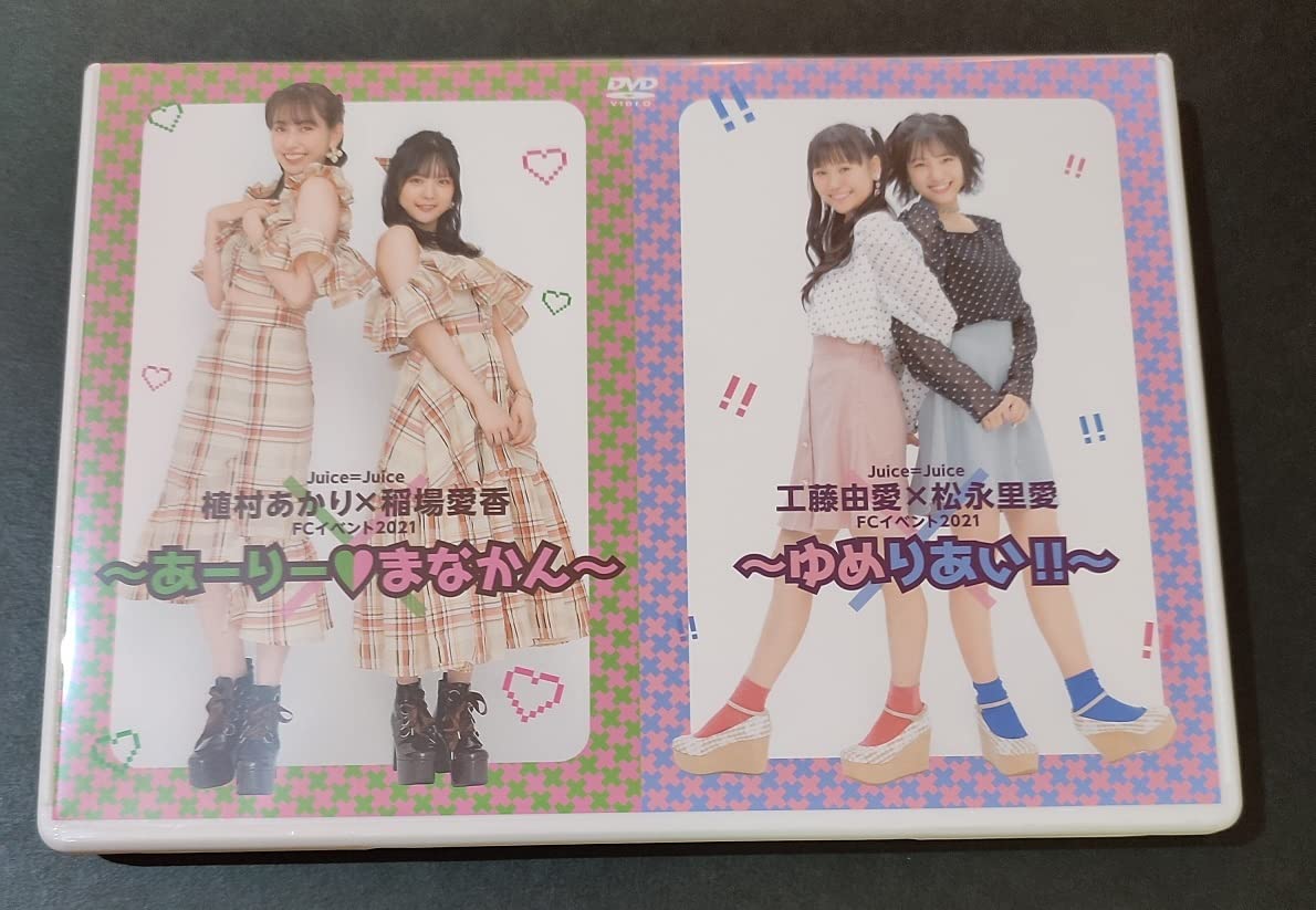 植村あかり 稲場愛香 2018〜2021 バースデーイベントDVD 4本セット