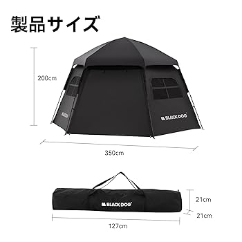 BLACKDOG ワンタッチテント Amazon.co.jp: 【公式】BLACKDOG ワンタッチテント 大型六角屋