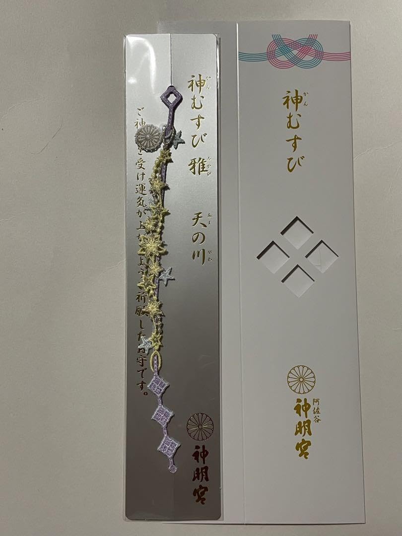 Amazon.co.jp: 阿佐ヶ谷神明宮 令和6年七夕 神むすび 天の川 黄色御