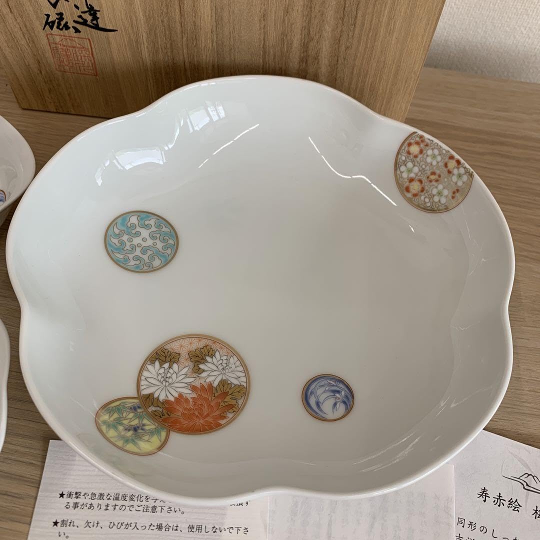 Amazon.co.jp: 有田焼 深川製磁 寿赤絵 6号鉢と小鉢3個セット 宮内庁