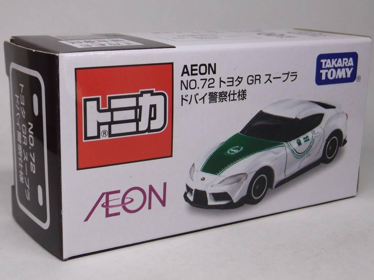 トミカAEONオリジナル 2026年1月1日発売のイオンオリジナルトミカ『AEON NO.84 トヨタ