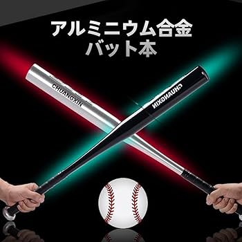 特別注文 アッシュ製バット イエロー 楽天市場】＜受注生産＞ザナックス（xanax） BRBODWAJ 軟式用