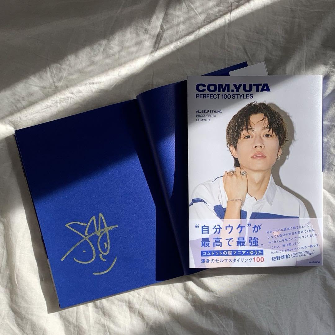 コムドットゆうた ヒャクスタ 本人直筆サイン入り コムドットゆうた