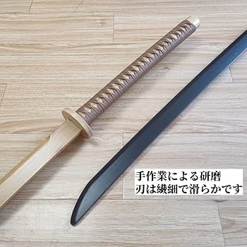 Amazon | FryWare 木刀 竹刀 居合練習刀 太極剣 居合刀 太刀 苗
