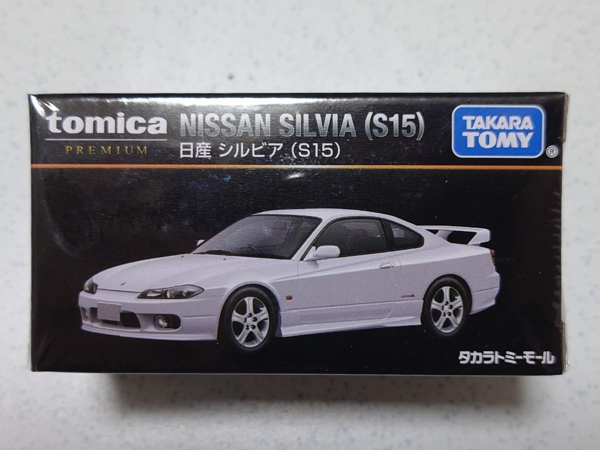 Amazon | トミカプレミアム シルビア S15 モールオリジナル パール
