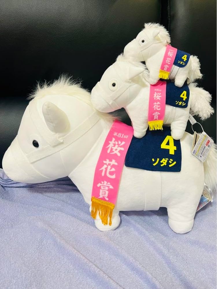 サラブレッドコレクション　ソダシ　まとめ売り　ぬいぐるみ　タオル Amazon.co.jp: サラブレッドコレクション ソダシ セット QWGK