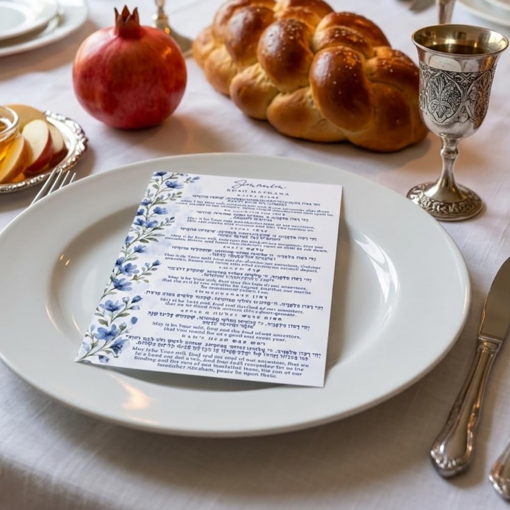 Rosh Hashanah Simanim Cards, Sephardic Edition, 6x9 Inches | Pack of 10