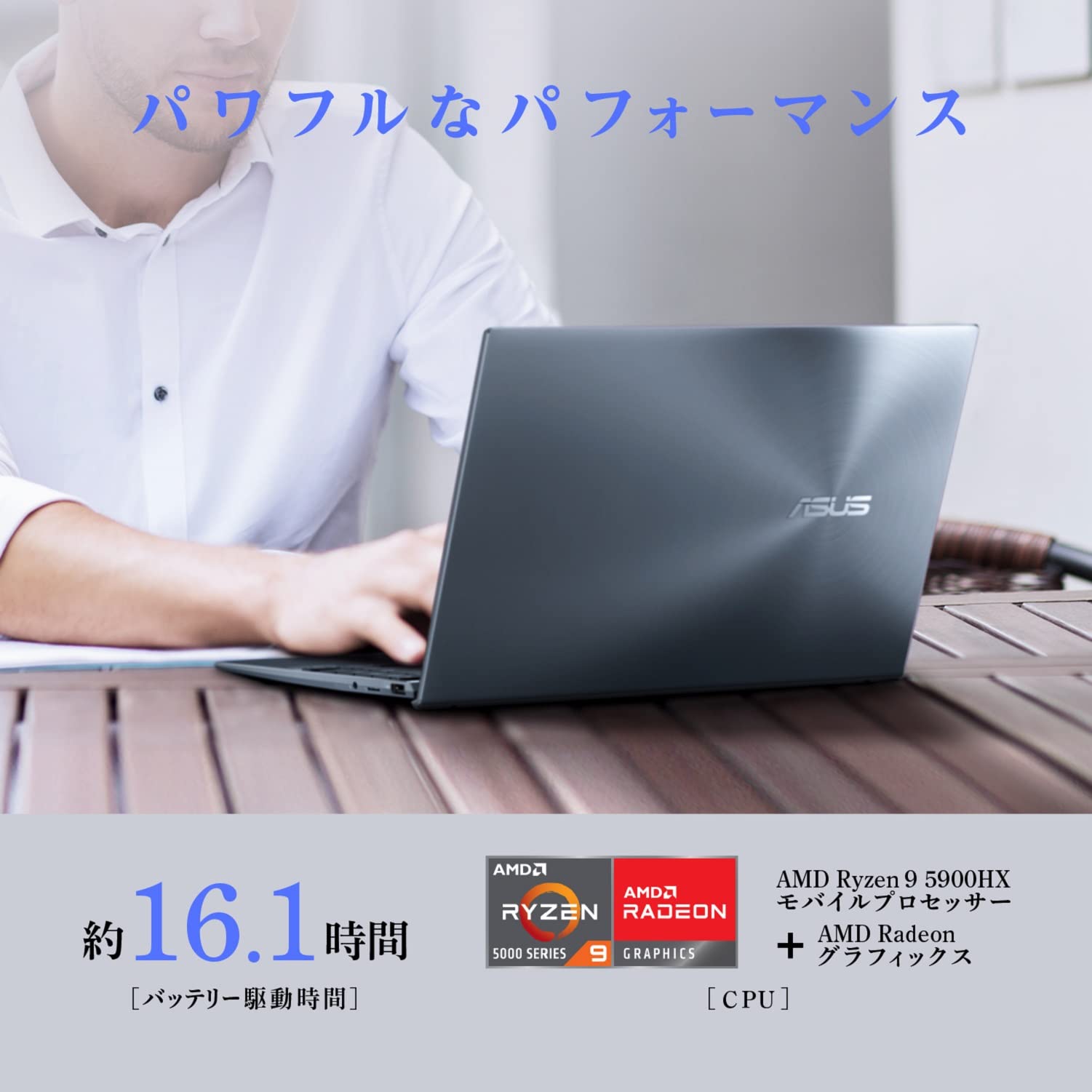Amazon.co.jp: ASUS ノートパソコン Zenbook 14 UM425QA 14インチ 