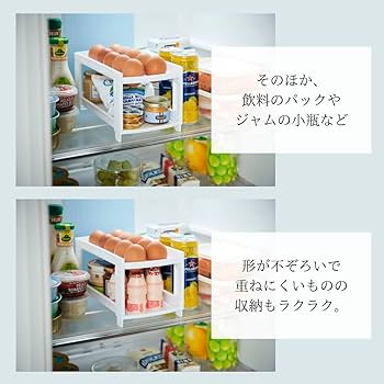たまごページ Amazon｜イセトウ たまごラック 102 ホワイト 日本製 冷蔵庫内