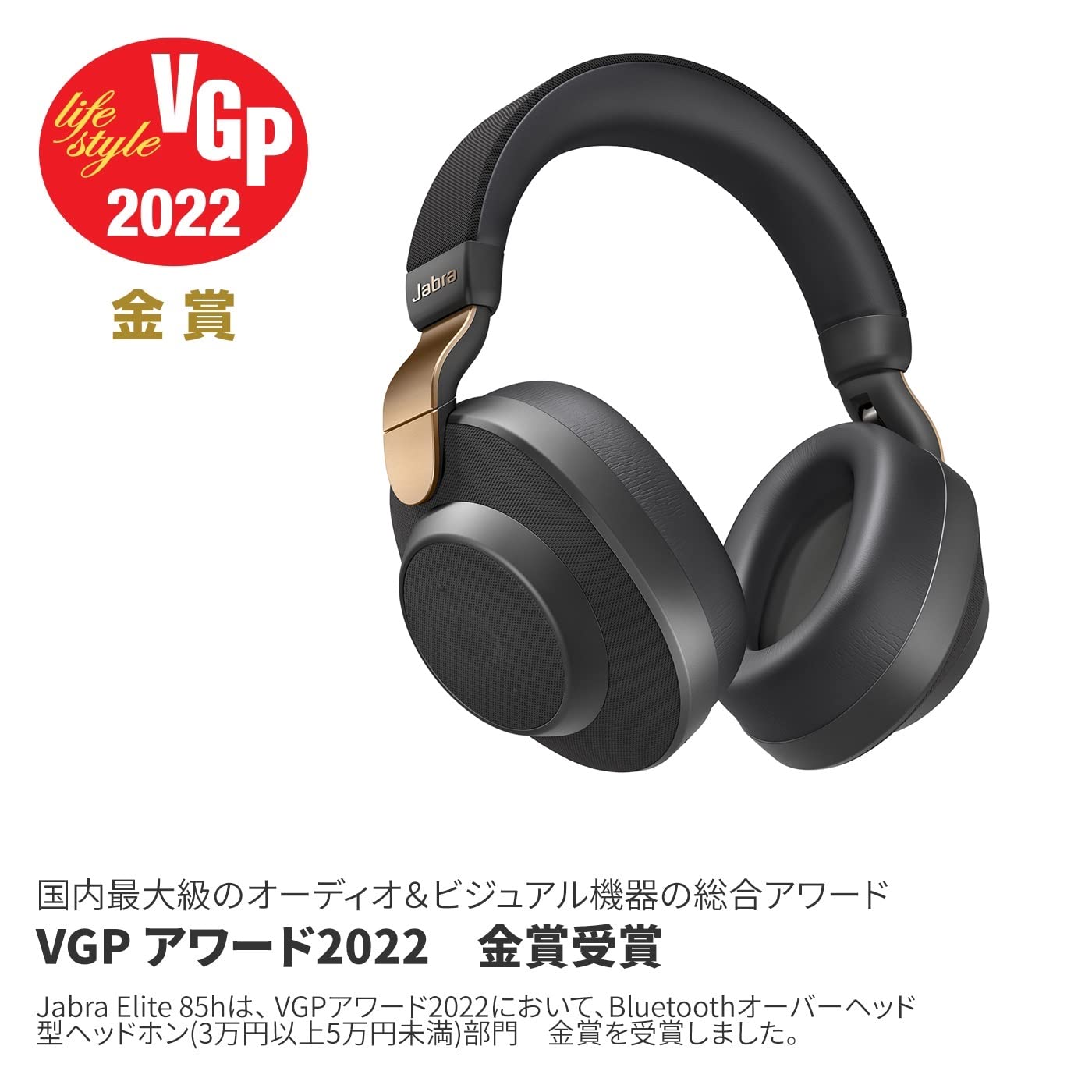 Headset Jabra Elite 85h Copper Black Headset Jabra 45h Vs 85h