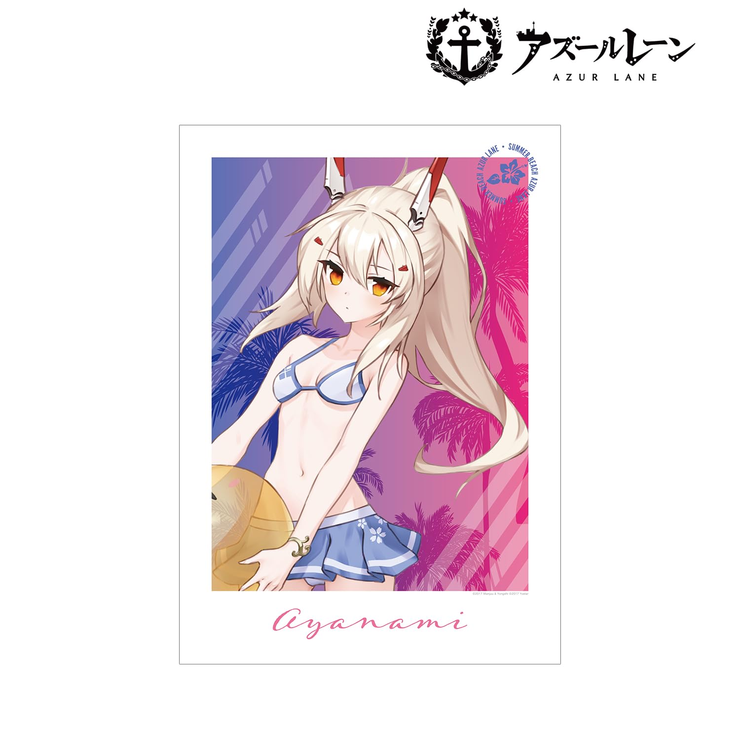 アズールレーン　綾波　水着　ポストカード Amazon.co.jp: アズールレーン 描き起こしイラスト 綾波 水着ver. A3