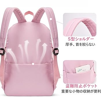Amazon.co.jp: [VNGOLERRY] リュックサック 子供 キッズ