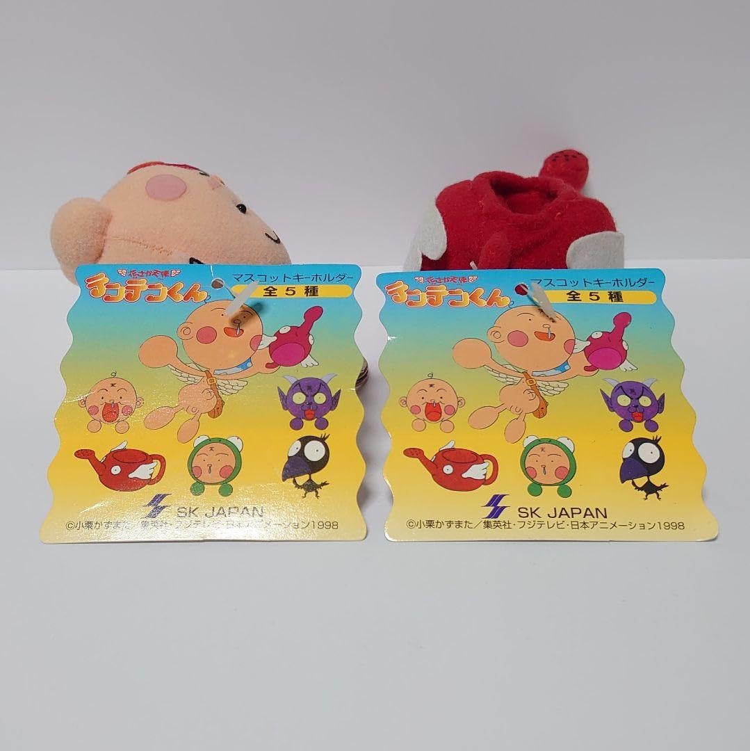Amazon.co.jp: 花さか天使テンテンくん マスコットキーホルダー 2種