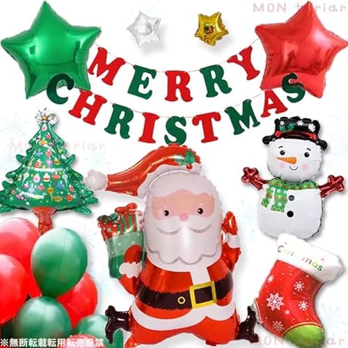 MON teriar NX}X fR[V ȒP ֗ c܂邾 Xmas Special  K[h o[ Zbg T^N[X X[p[ rbO D tFg Merry Christmas 2024 2025 2026 c