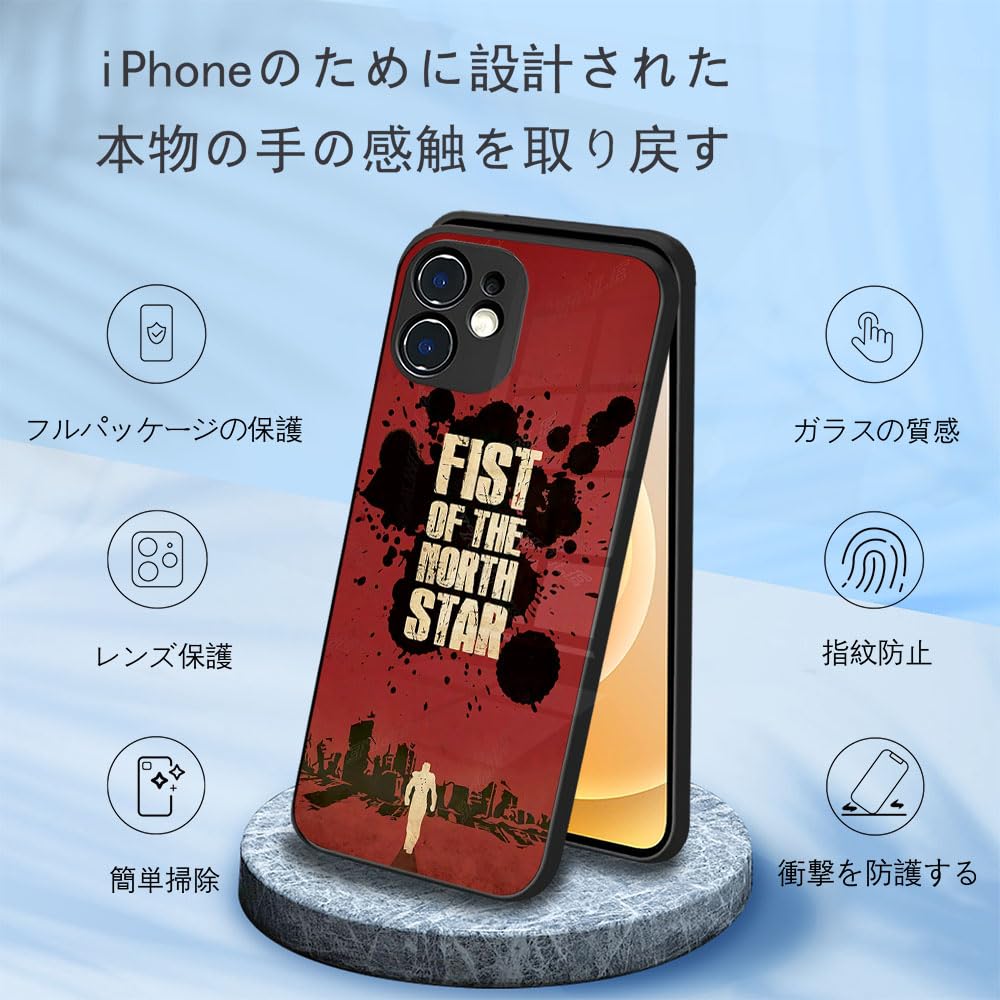 北斗様　iPhone 51o6NHcnLaL.jpg