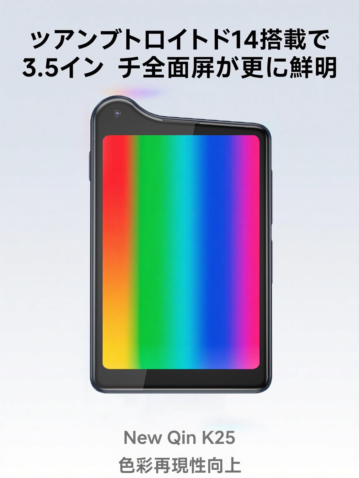 Amazon | New Qin K25 アンドロイド 14 Play Store 搭載 MTG81 タッチ